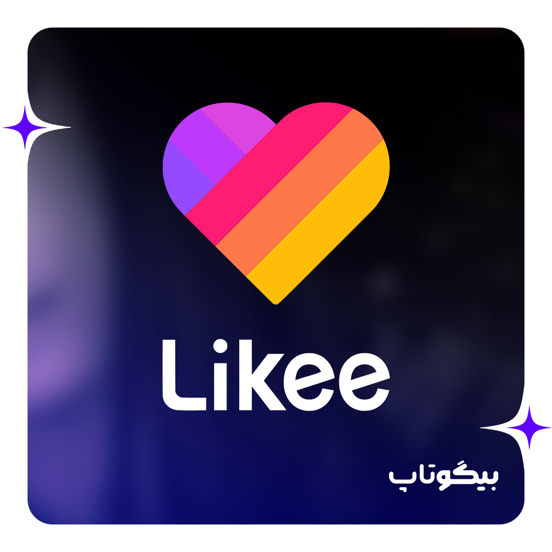 الماس لایکی