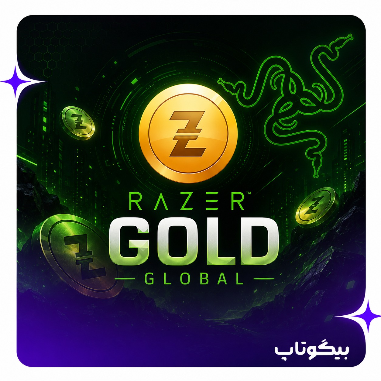 گیفت کارت ریزر گلد
