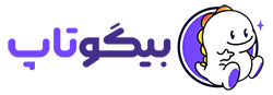 بیگوتاپ